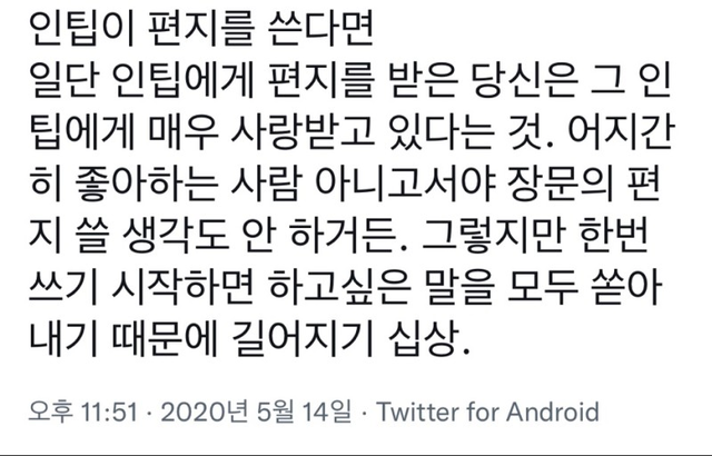 INTP MBTI 성격 유형 취향 mbti짤 mbti짤방 mbti타입