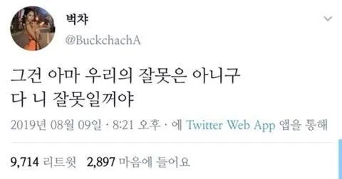 ENTP MBTI 성격 유형 취향 mbti짤 mbti짤방 mbti타입