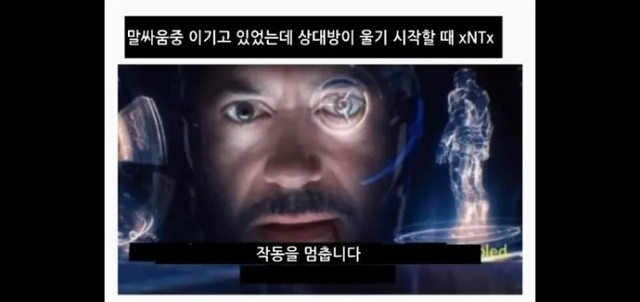 ENTP MBTI 성격 유형 취향 mbti짤 mbti짤방 mbti타입