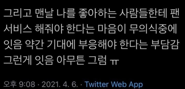 ESFP MBTI 성격 유형 취향 mbti짤 mbti짤방 mbti타입