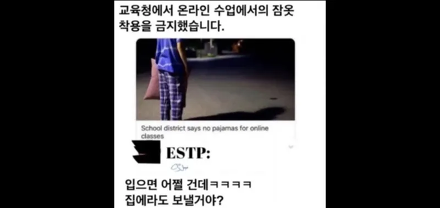 ESTP MBTI 성격 유형 취향 mbti짤 mbti짤방 mbti타입