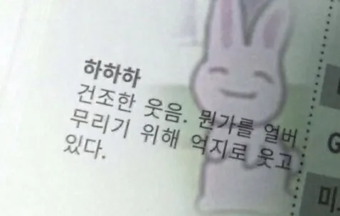 ISTJ MBTI 성격 유형 취향 mbti짤 mbti짤방 mbti타입