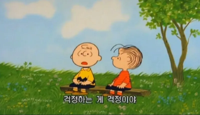 ISFJ MBTI 성격 유형 취향 mbti짤 mbti짤방 mbti타입