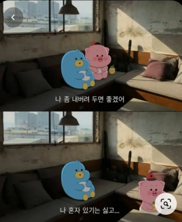 ISFJ MBTI 성격 유형 취향 mbti짤 mbti짤방 mbti타입