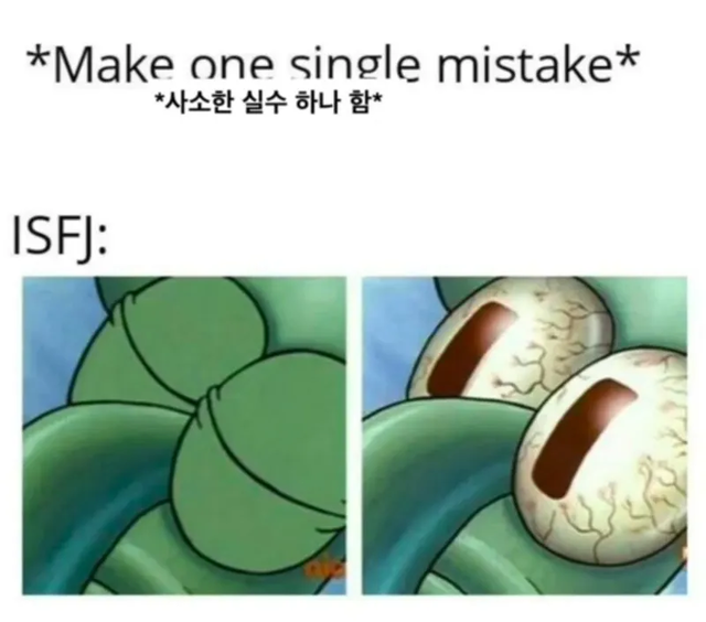 ISFJ MBTI 성격 유형 취향 mbti짤 mbti짤방 mbti타입