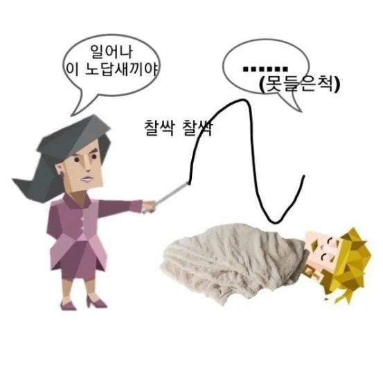 ISFP MBTI 성격 유형 취향 mbti짤 mbti짤방 mbti타입