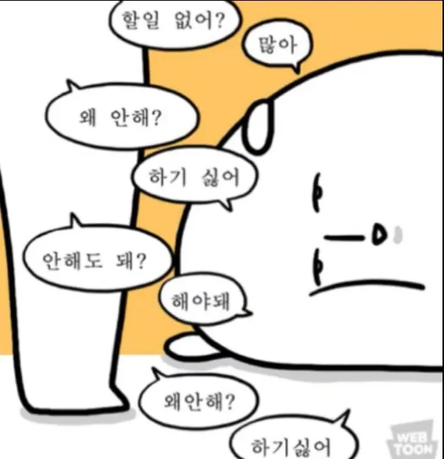 ISFP MBTI 성격 유형 취향 mbti짤 mbti짤방 mbti타입
