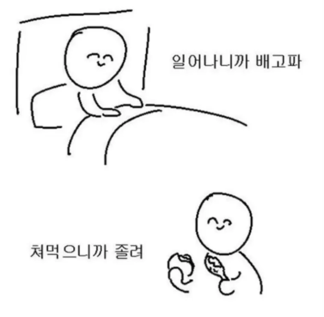 ISFP MBTI 성격 유형 취향 mbti짤 mbti짤방 mbti타입