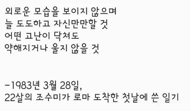 ENTJ MBTI 성격 유형 취향 mbti짤 mbti짤방 mbti타입