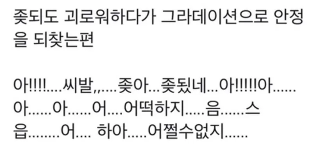 ISTP MBTI 성격 유형 취향 mbti짤 mbti짤방 mbti타입