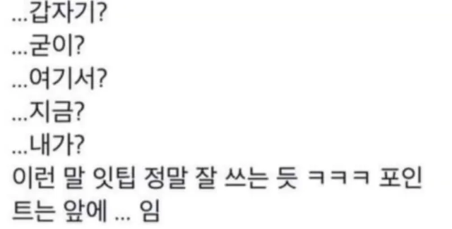 ISTP MBTI 성격 유형 취향 mbti짤 mbti짤방 mbti타입