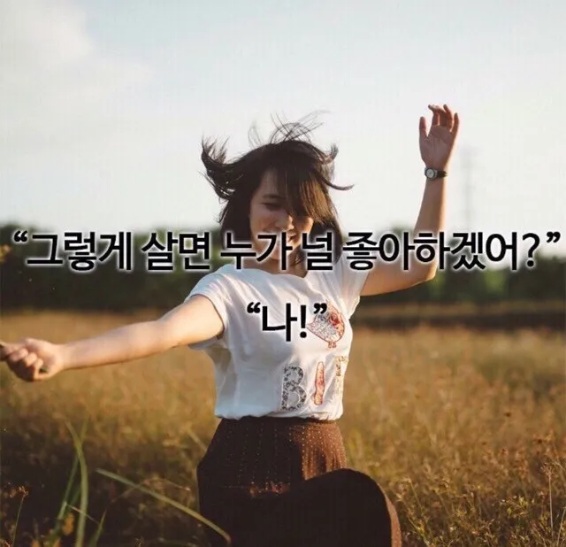 ISTP MBTI 성격 유형 취향 mbti짤 mbti짤방 mbti타입