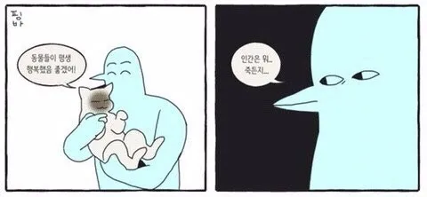 ISTJ MBTI 성격 유형 취향 mbti짤 mbti짤방 mbti타입