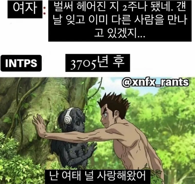 INTP #MBTI 성격 유형 취향 mbti짤 mbti짤방 mbti타입