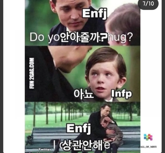 ENFJ INFP #MBTI 성격 유형 취향 mbti짤 mbti짤방 mbti타입