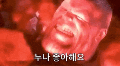 타노스 누나 좋아해요