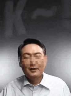 좋빠가 오빠고 오케이 빠르게 고 ok go 윤석열