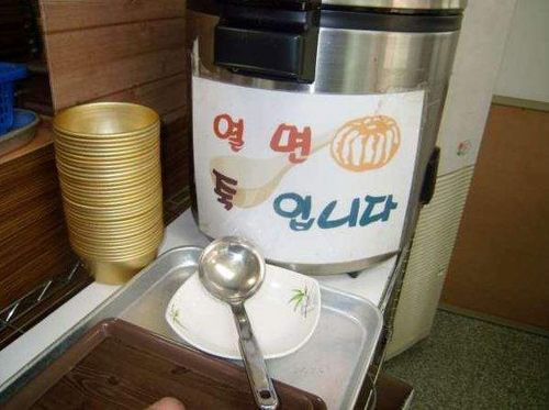 열면 죽입니다 열지마 죽인다 죽이다