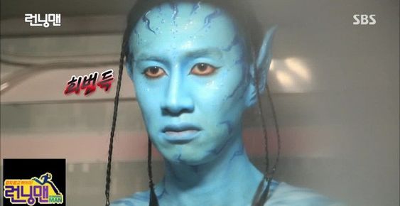 희번득 광수 런닝맨 아바타