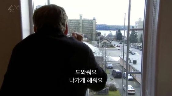 도와줘요 나가게 해줘요