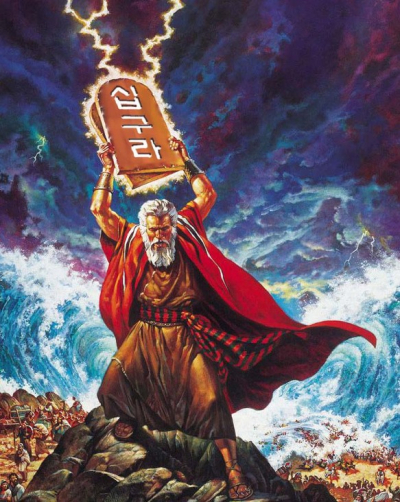 종교 기독교 예수 개독 구라 십구라