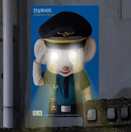 경찰 포돌이 마스코트 눈에서 빛나오는 안심하세요 신고 범죄 철컹 체포