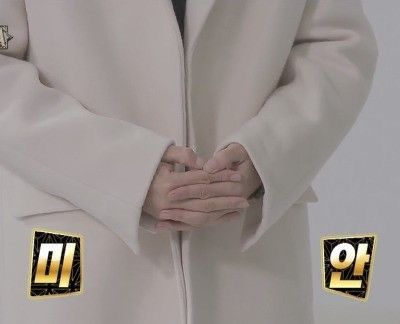 미안 다소곳 두손모아