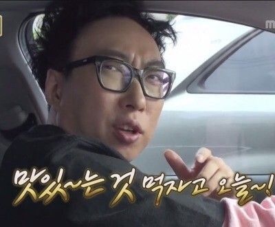 맛있는것 먹자고 오늘 박명수 무도 무한도전 맛난거