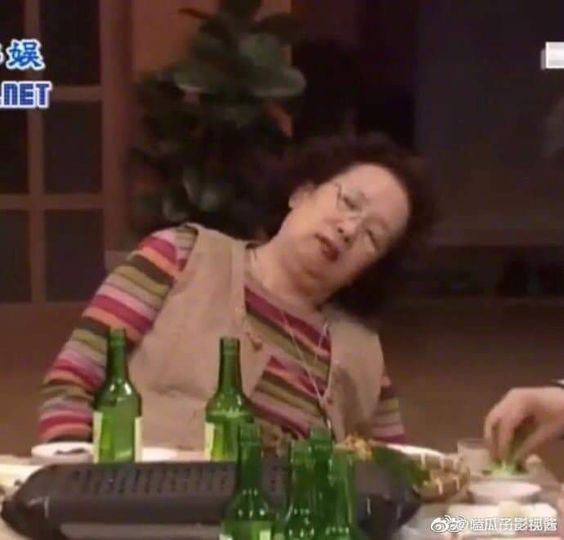 하이킥 소주 술취한 호박고구마