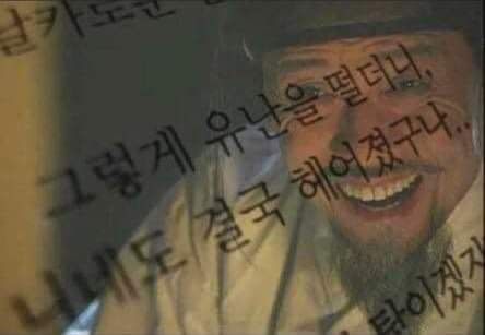 이별 유난을 떨더니 결국 헤어졌구나 연인 솔로 커플 헤어짐