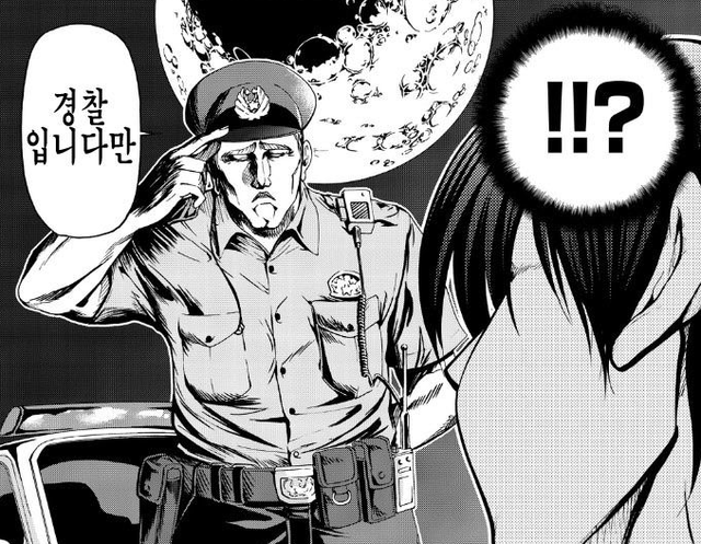 경찰 철컹 경찰입니다만 수갑 검거 범인