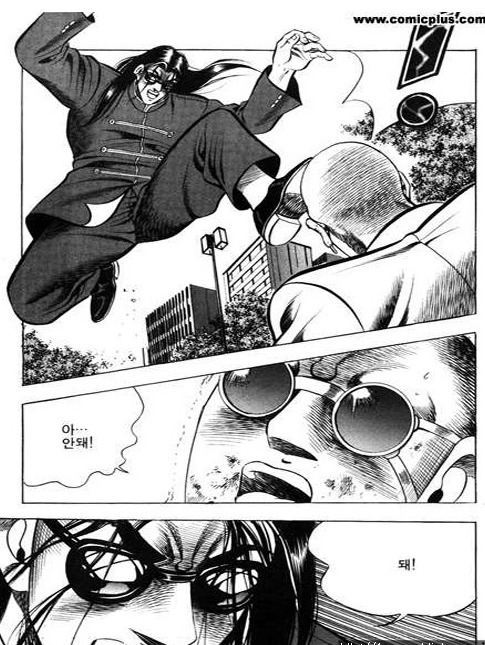 만신 김성모 안돼 돼