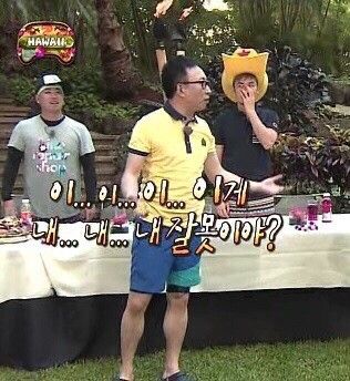 이게 내잘못이야 당황 변명 항변 무도 무한도전 박명수