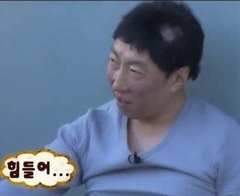 힘들어 지침 박명수 무도 무한도전