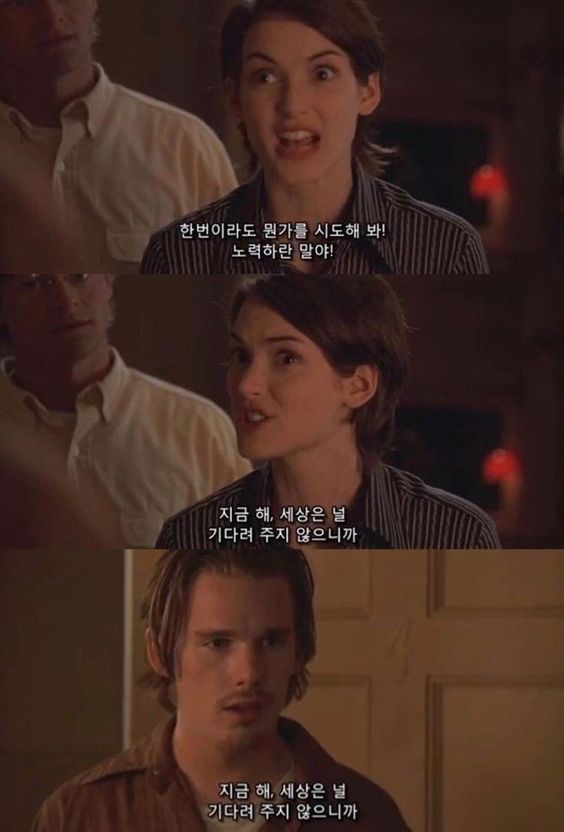 멘탈 정신 마음 챙겨 뭔가를 시도해봐 노력해 세상은 기다려주지 않아