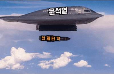 선제타격 국방부 윤석열 김정은 북한