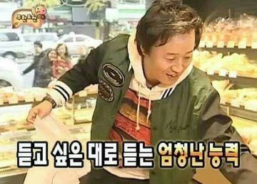 듣고 싶은 대로 듣는 엄청난 능력 무도 무한도전 정준하