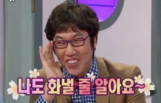 나도 화낼줄 알아요