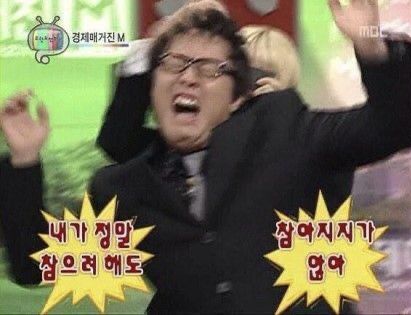 정준하 내가 정말 참으려 해도 참아지지가 않아 무한도전 무도