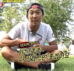 하는 족족 망했으면 좋겠어요 하하 무도 무한도전