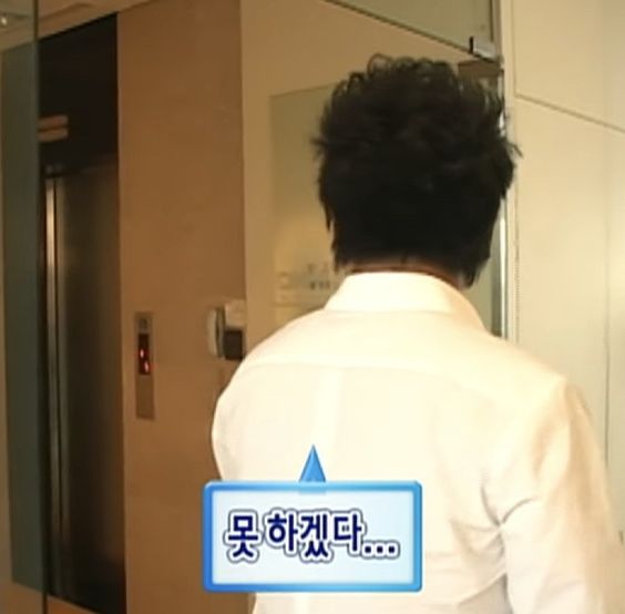 못하겠다 여기까지 그만 포기 박명수 무도 무한도전