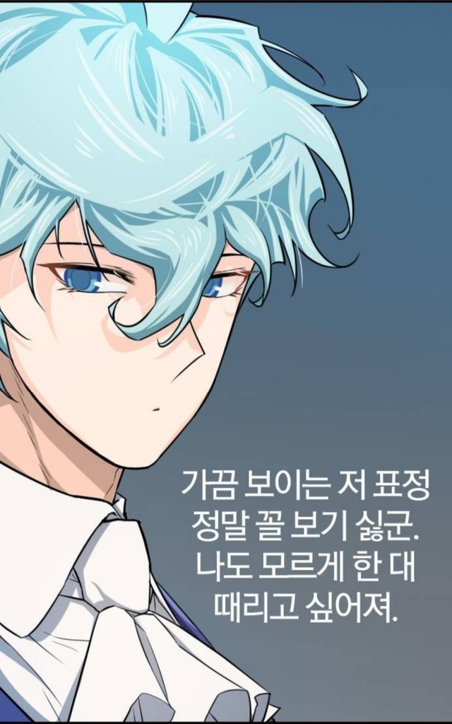 한 대 때릴까 웹툰 역대급 영지 설계사