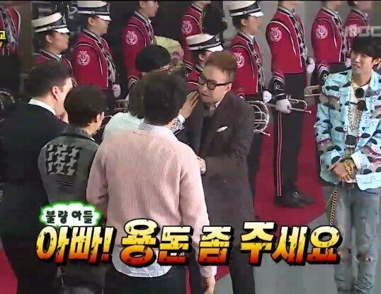 아빠 용돈좀 주세요 용돈 불량 아들 박명수 무도 무한도전