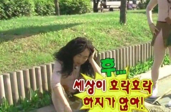 세상이 호락호락 하지가 않아 지침 박명수 무도 무한도전