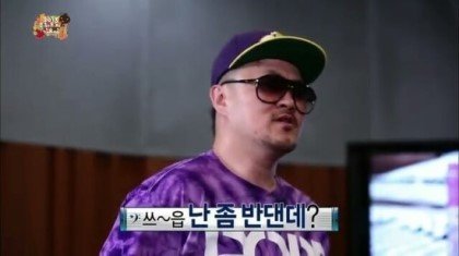 난좀 반댄데 반대 쓰읍 데프콘 무도 무한도전  GD 정형돈