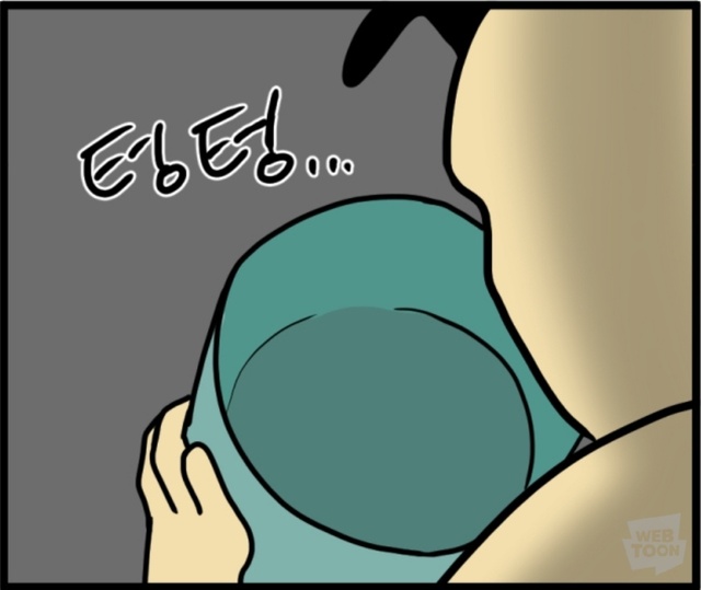 텅텅 비었다 없음 읎어요 웹툰 모죠의 일지