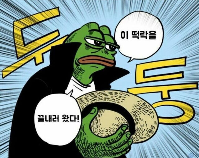 떡락을 끝내러 왔다 원피스 루피 주식 떡상 떡락 상한가 하한가