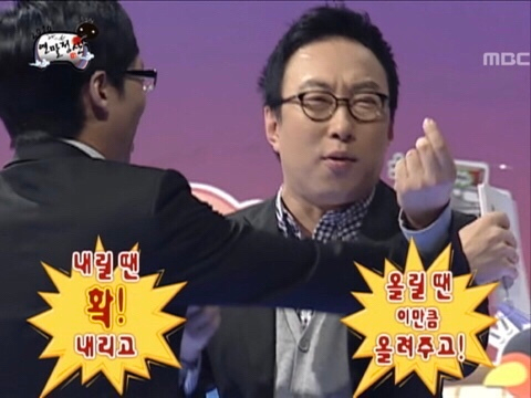 내릴땐 확 내리고 올릴땐 이만큼 올려주고 박명수 주식 떡상 떡락 상한가 하한가