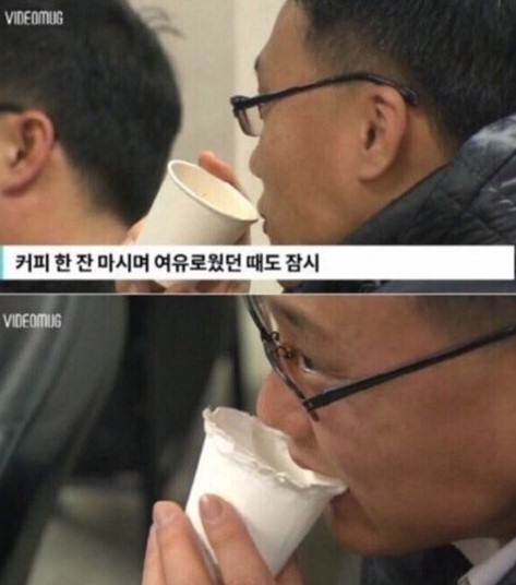 커피 한잔 마시며 여유 잠시 초초 주식 떡상 떡락 상한가 하한가
