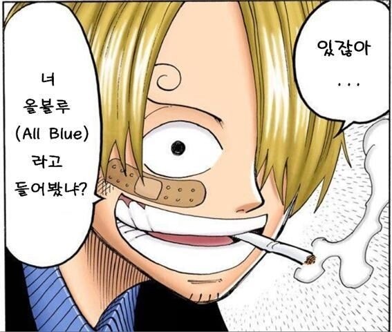 올블루 원피스 주식 떡락